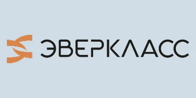 ЭВЕРКЛАСС