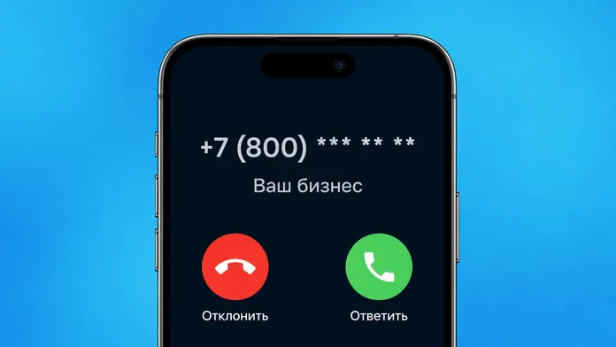 Обложка поста об ИИ-обзвоне и обработке заявок перед передачей менеджеру